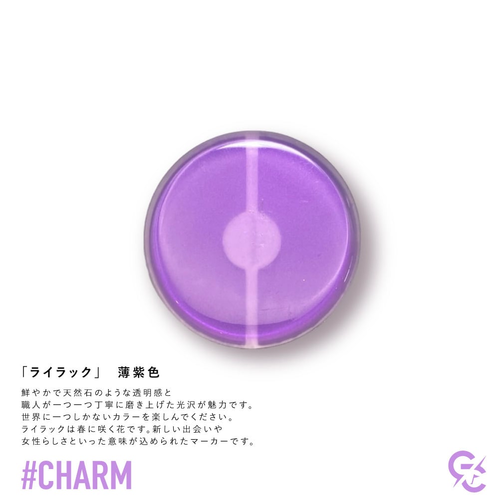 ＃CHARM / モデル名：ソラ（スカイブルー）/帽子と芝に映えるアセテートマーカー