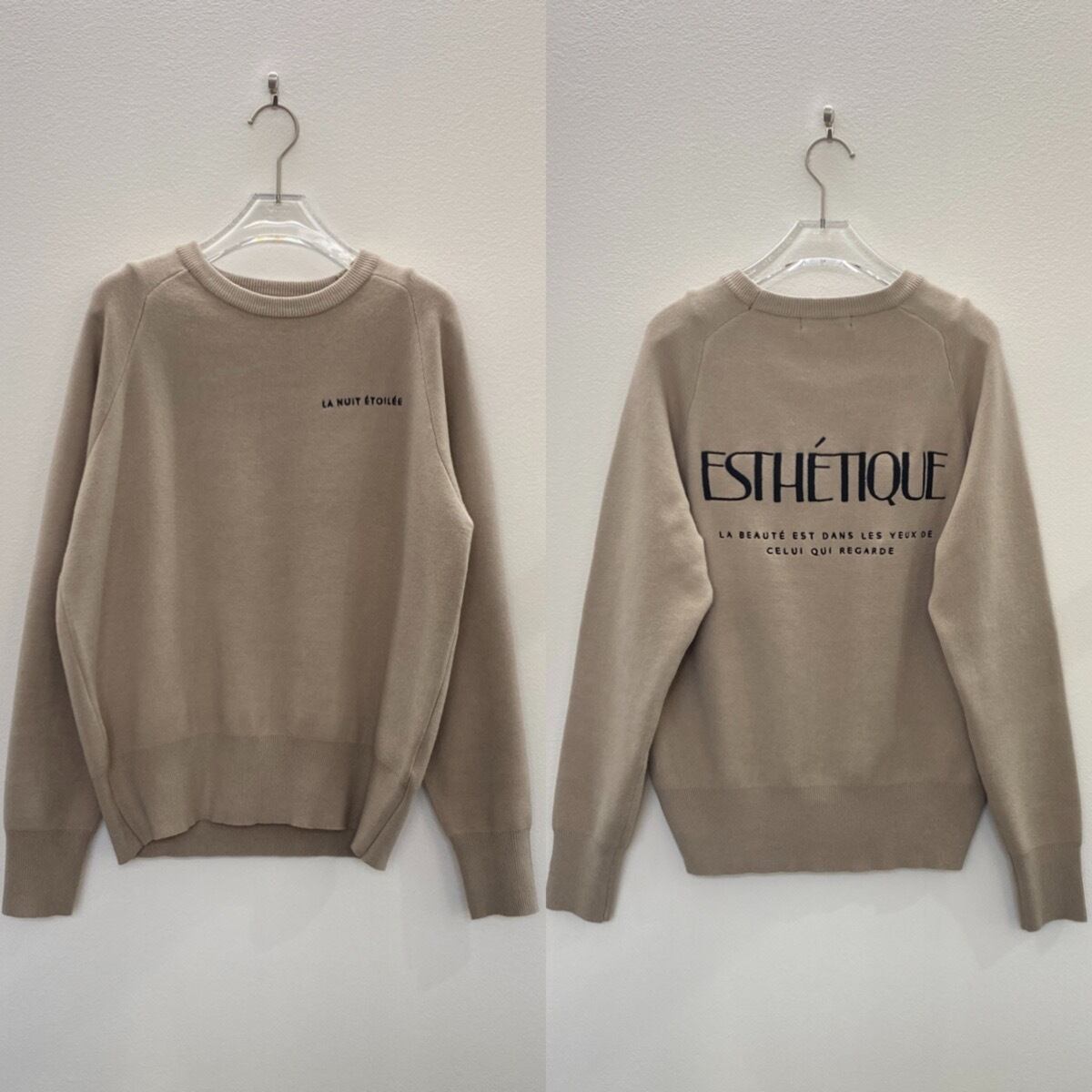 刺繍ロゴスウェットライクKnit/ベージュ | CFT.