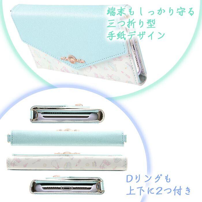 送料無料 Iphone11 ディズニー プリンセス 手帳型 ケース カバー キャラクター 手帳型ケース 手帳ケース ダイアリー フリップ カード収納 グッズ アリエル ベル ラプンツェル 6 1inch Iphone 11 アイフォン イレブン Iphone11ケース スマホカバー スマホケース S In 7b993