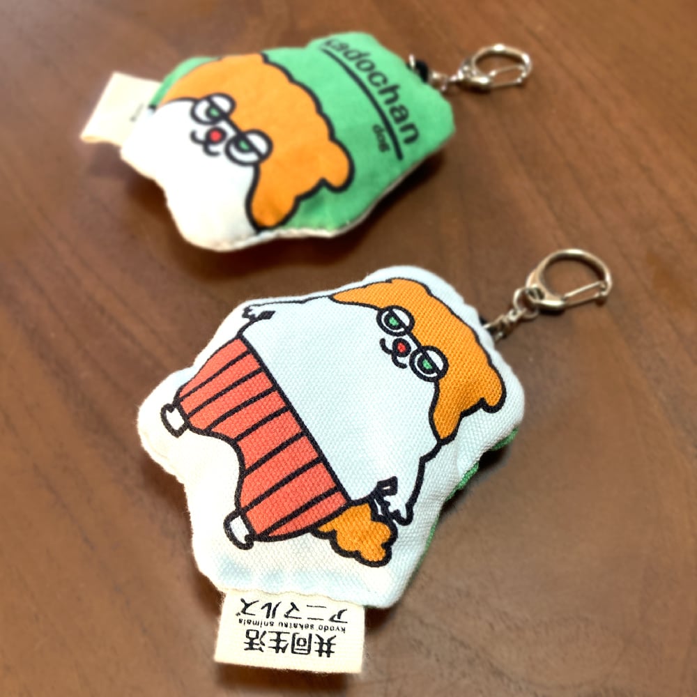 クッションキーホルダー | あすおかあすか