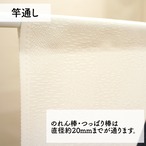 【受注生産】 のれん  二張傘  幅85ｘ丈150cm