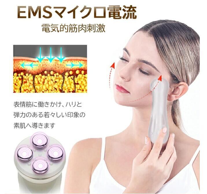 美顔器 温冷 目元 首LED 5in1 超音波美顔器 フェイシャル 美顔器 美顔器 温冷 目元 首LED 5in1 超音波美顔器 フェイシャル 美顔器