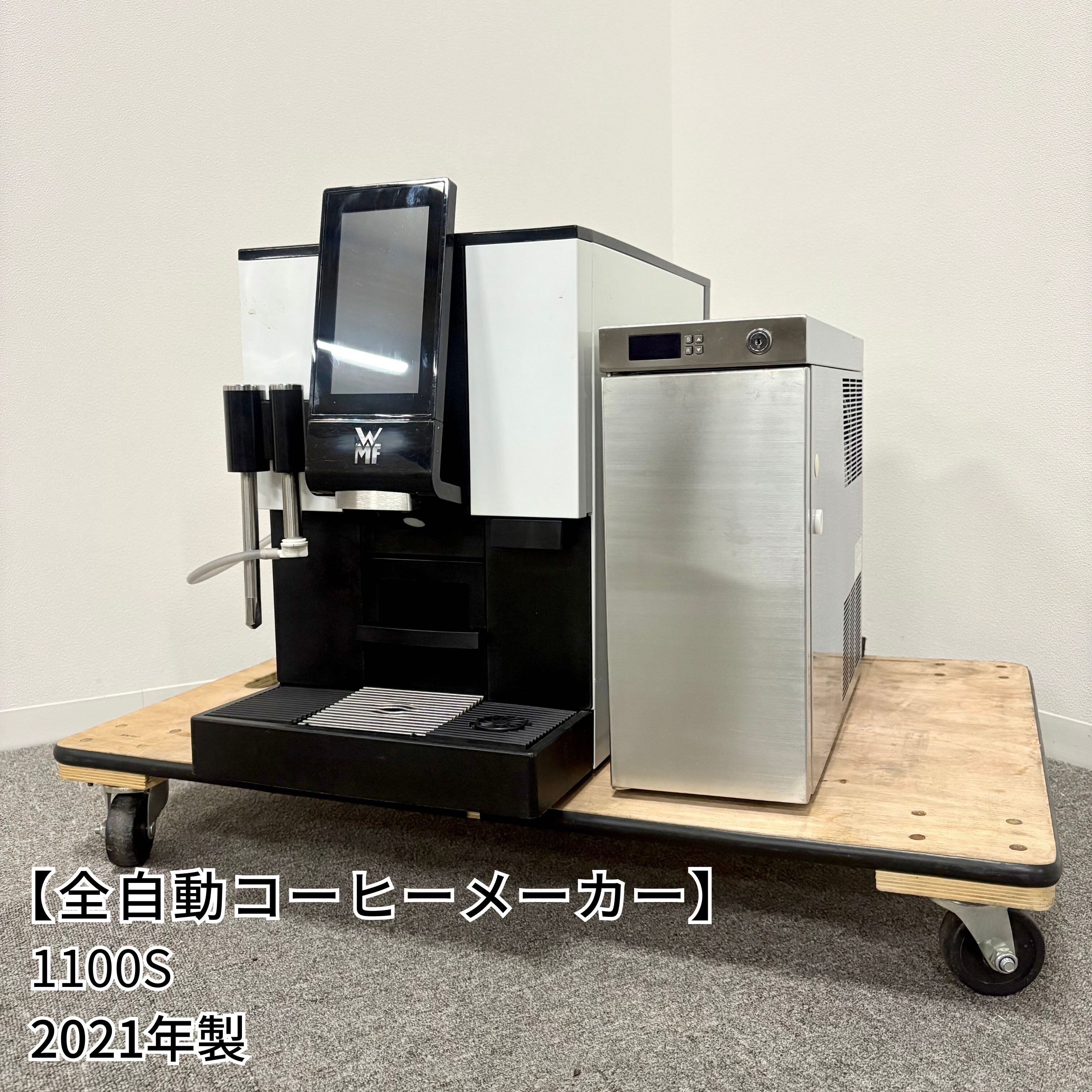 WMF 1100S コーヒーメーカー 劇美品 23年製 WMF 1100 S | Fully automatic coffee machine