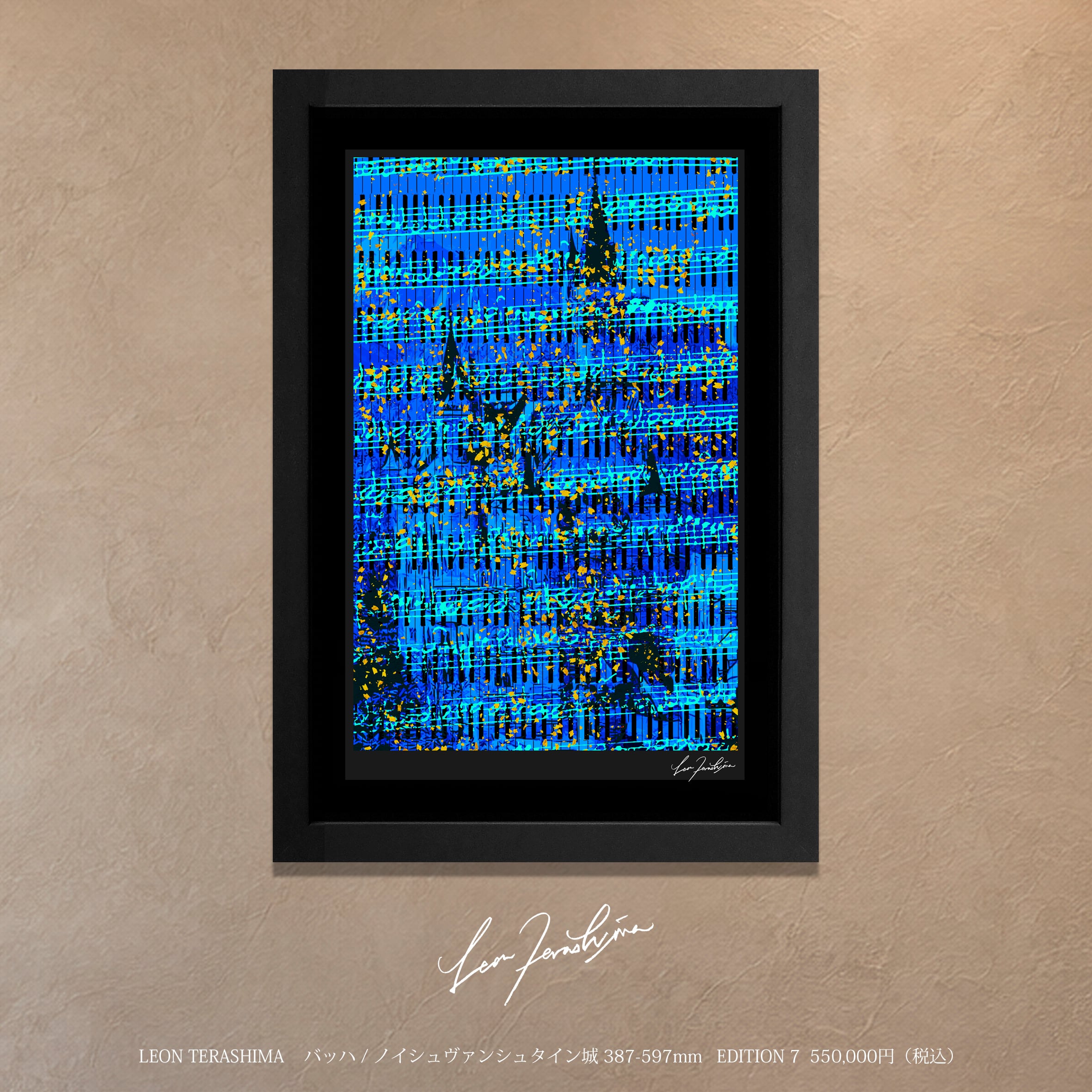 leon terashima art online shop