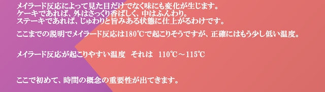 初心者焙煎セミナー　オンライン版　実践編