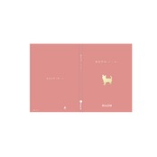 【近日発売予定】あなたの、ノート。チワワ