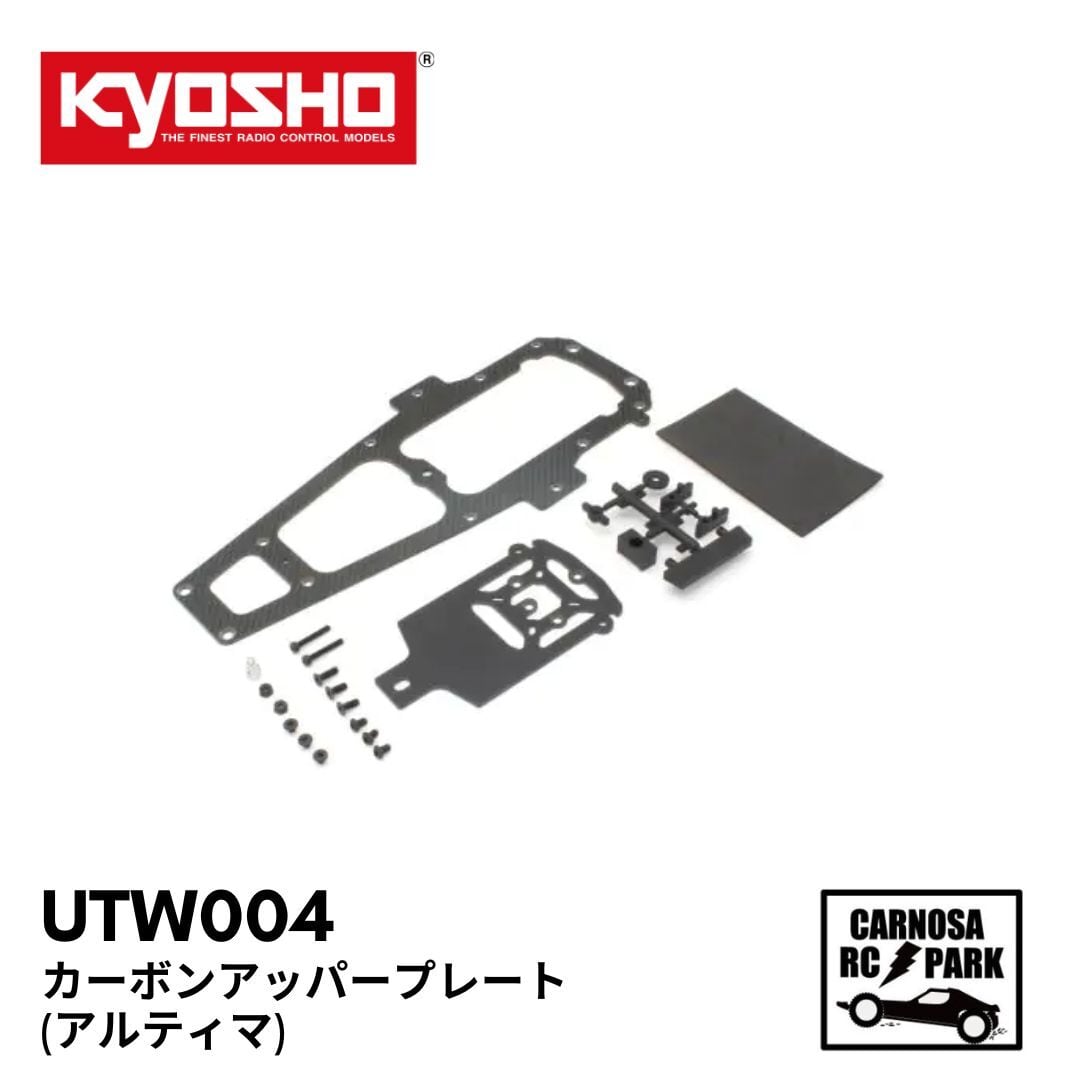 KYOSHO 京商】カーボンアッパープレート(アルティマ) [UTW004] | PAY ID