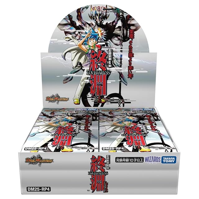 タカラトミー(TAKARA TOMY) デュエル・マスターズ TCG DM25-RP4 王道W