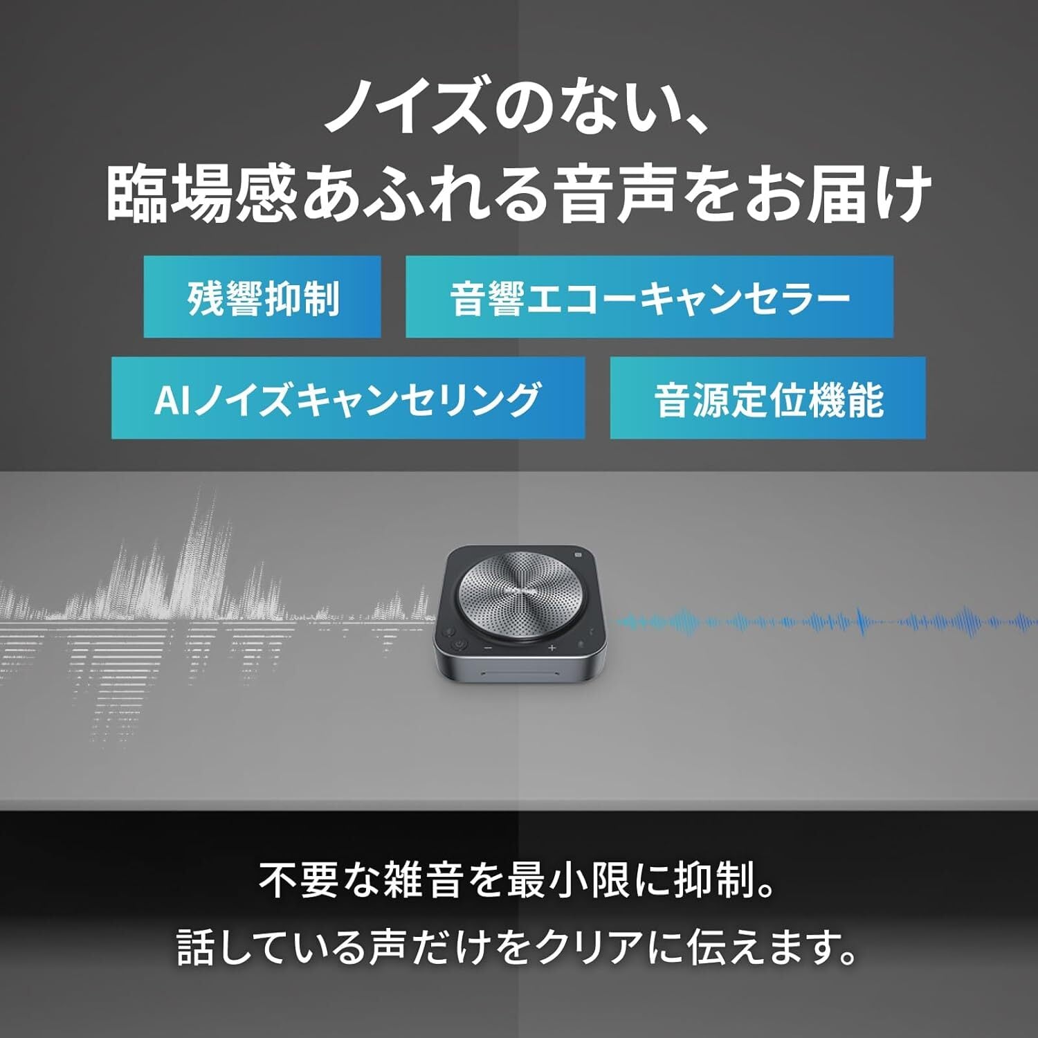 日本国内正規代理店製品】ワイヤレスマイクスピーカー BM35（MAXHUB