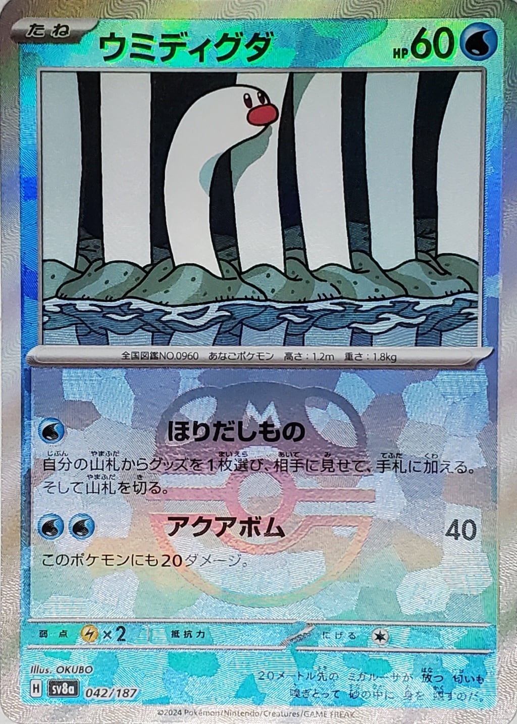 ポケモンカード 【ステラミラクル】 BOX シュリンク付き 送料無料 | PAY ID