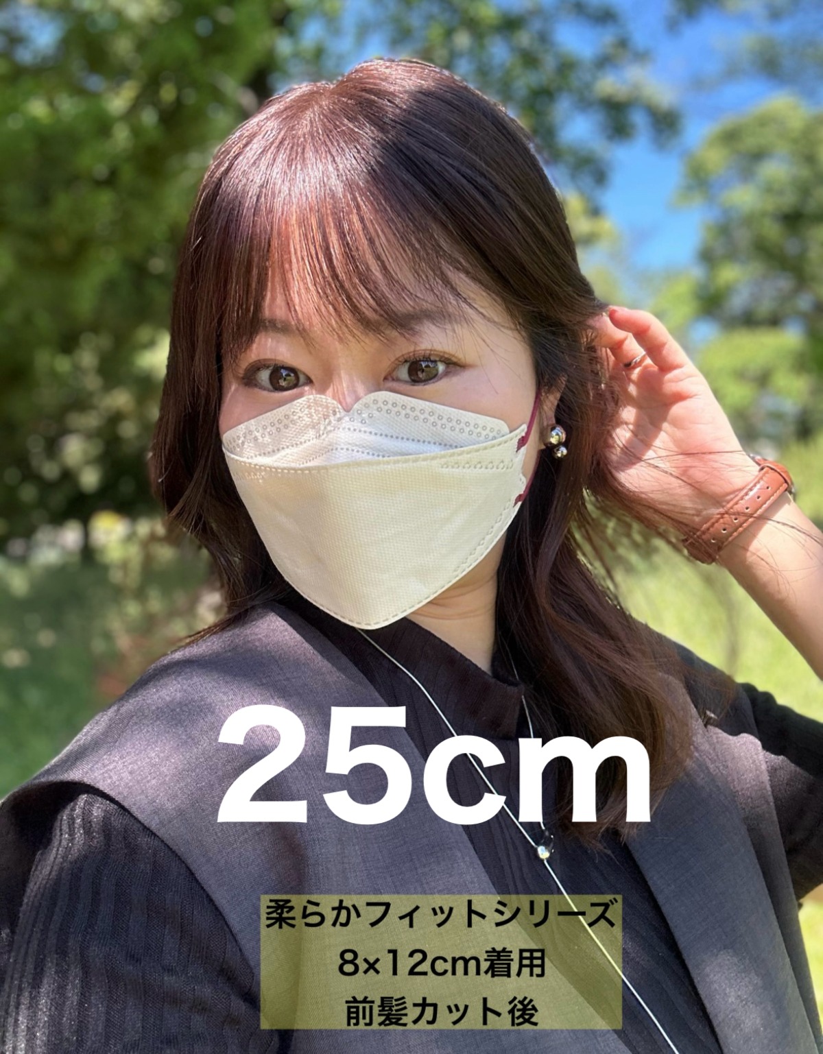 私元気！柔らかフィット通気性部分ウィッグ◎7×10cm髪の長さ25cm | fuwari