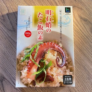 明石蛸のたこ飯の素（明石蛸100ｇ入・２合用／常温・箱タイプ）【五つ星ひょうご選定品】送料込み（ポストに届きます！日時指定不可）