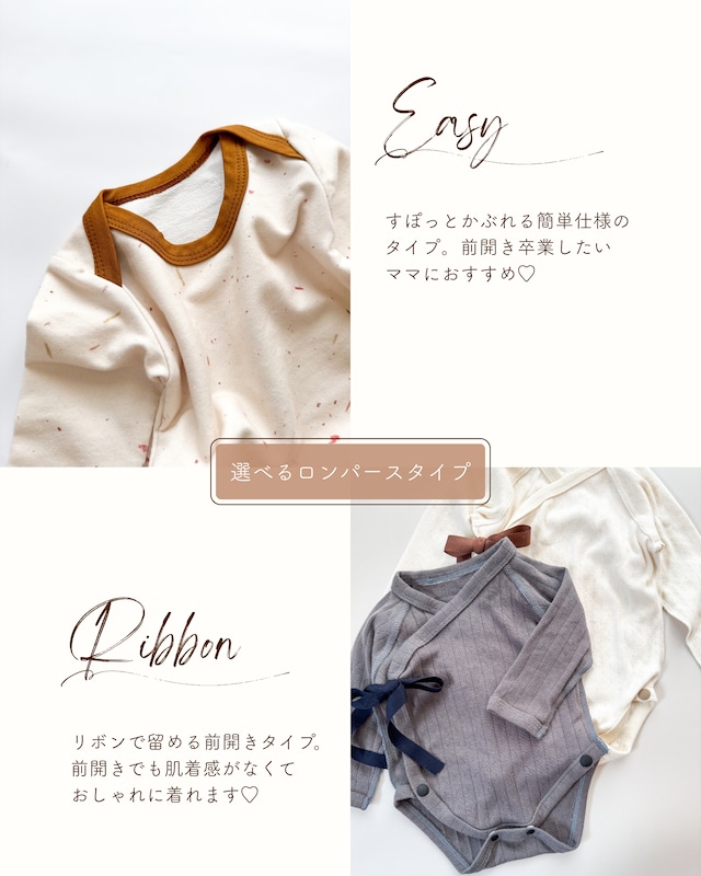 【60-80cm】soroi3点セット(グリーン)