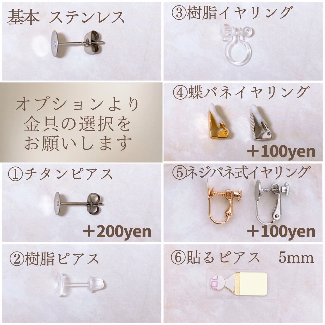 まんまるミモザピアス チタン ステンレス イヤリング 樹脂 ノンホール