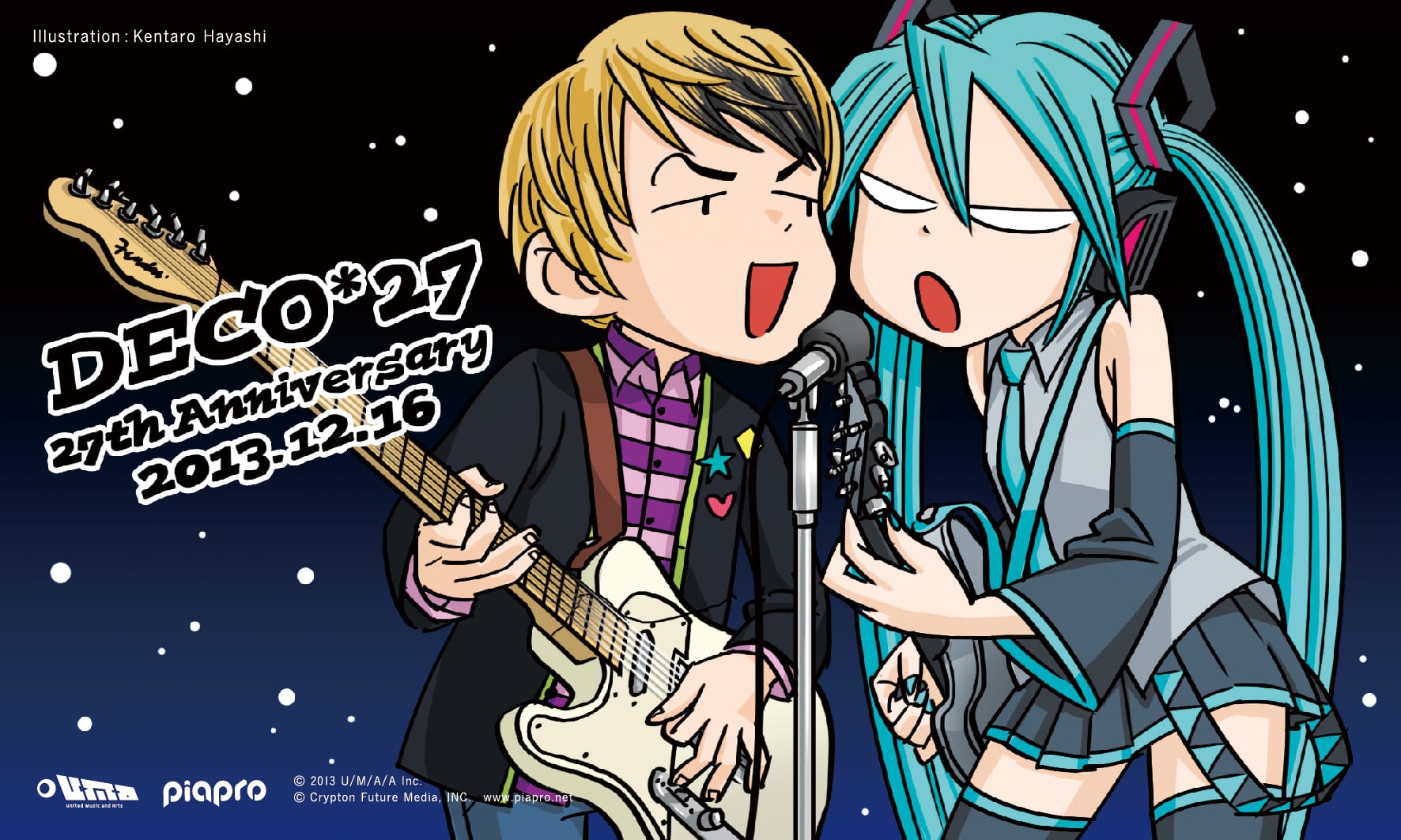 DECO*27 - DECO*27 VOCALOID COLLECTION 2008〜2012 - 画像2