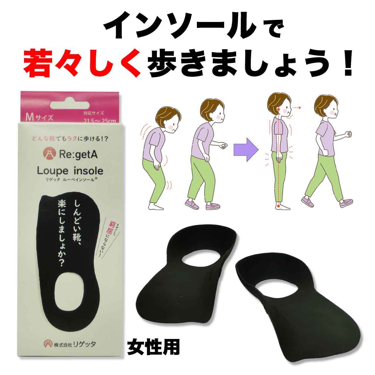 未使用】ECQUIN インソールカンケルBeauty