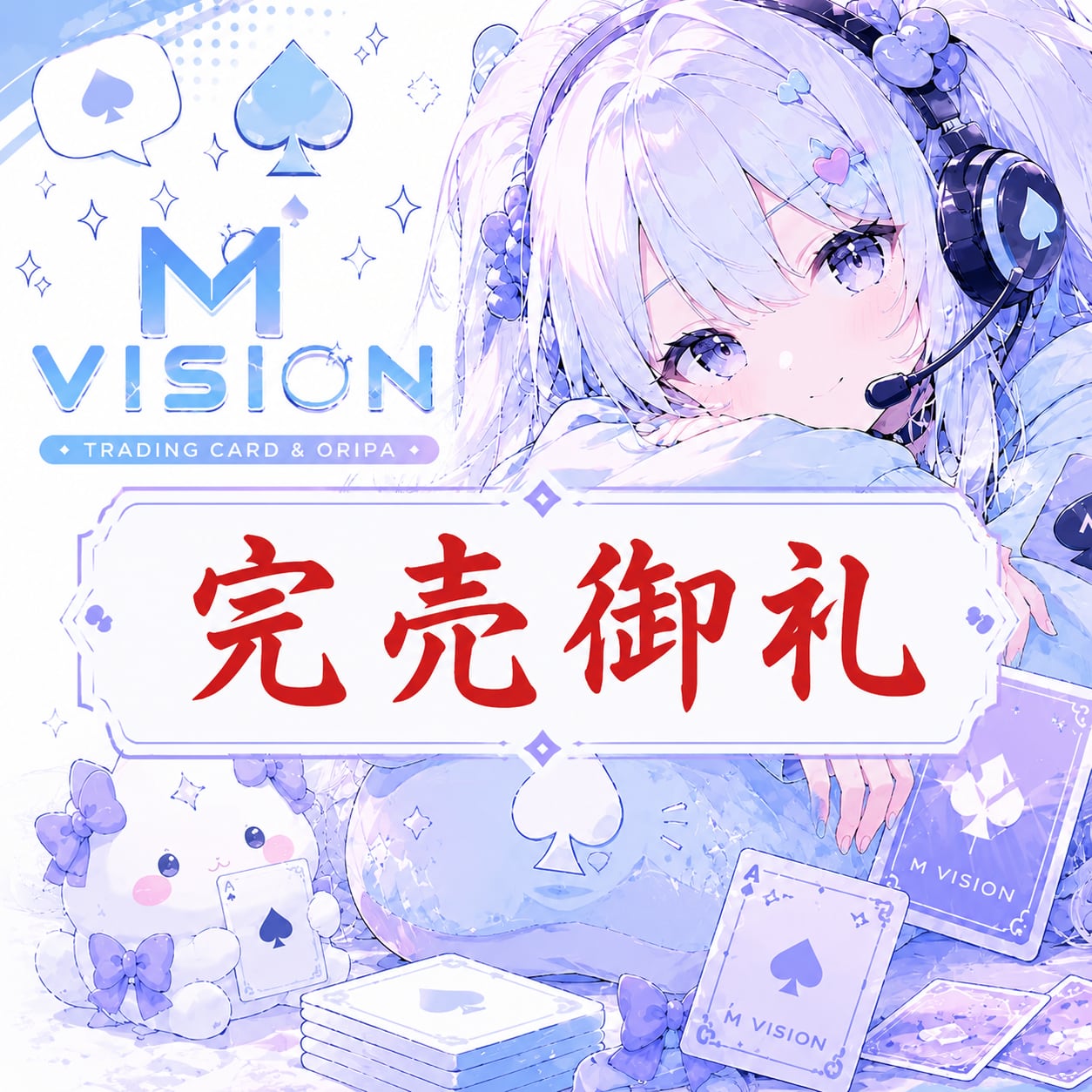おまけ付き詳細は説明欄！最新弾アビスアイあり！BOX、 PSA10等まとめ売り 1等はまさかの新弾アビスアイBOXセット!? BOX or PSA(10口のみ)確定