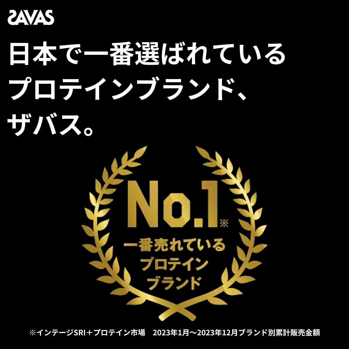 数量限定】ザバス(SAVAS) ホエイプロテイン100 リッチショコラ味