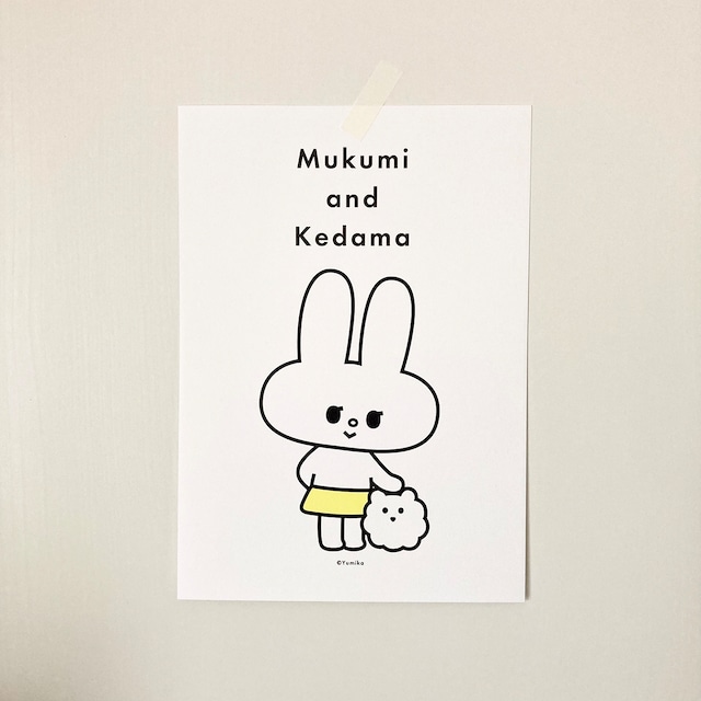 A4サイズポスター「Mukumi and Kedama」