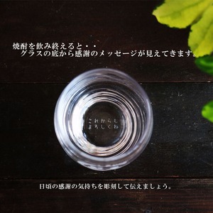 名入れ 焼酎 ギフト【 寅さん 麦焼酎 720ml 名入れ 香グラス セット 】還暦祝い 誕生日 プレゼント 退職祝い 還暦 喜寿 古希 傘寿 米寿 白寿 百寿 父の日 母の日 お中元 お歳暮 クリスマス 結婚祝い 結婚 結婚記念日 感謝 ありがとう おめでとう 家族 両親 敬老の日 昇進祝い 開店祝い 成人式 新築祝い 男性 女性 贈り物 長野県 お酒 ギフト 送料無料