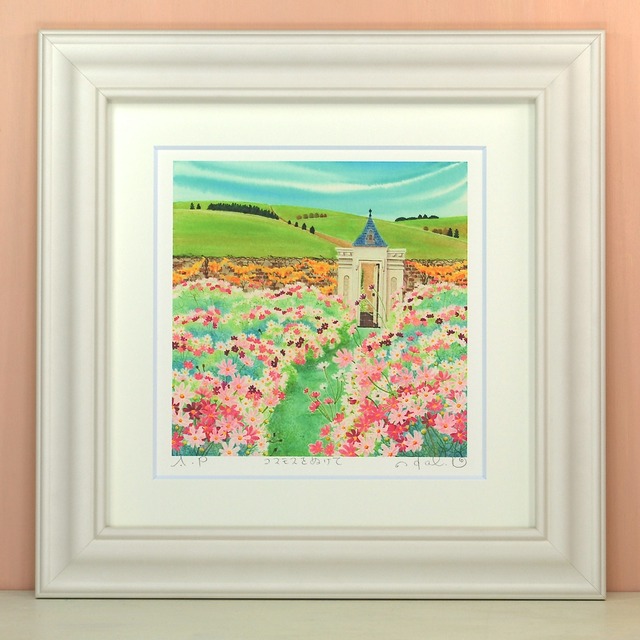 栗乃木ハルミ「コスモスをぬけて」 Lタイプ　絵画・ 額入りアート