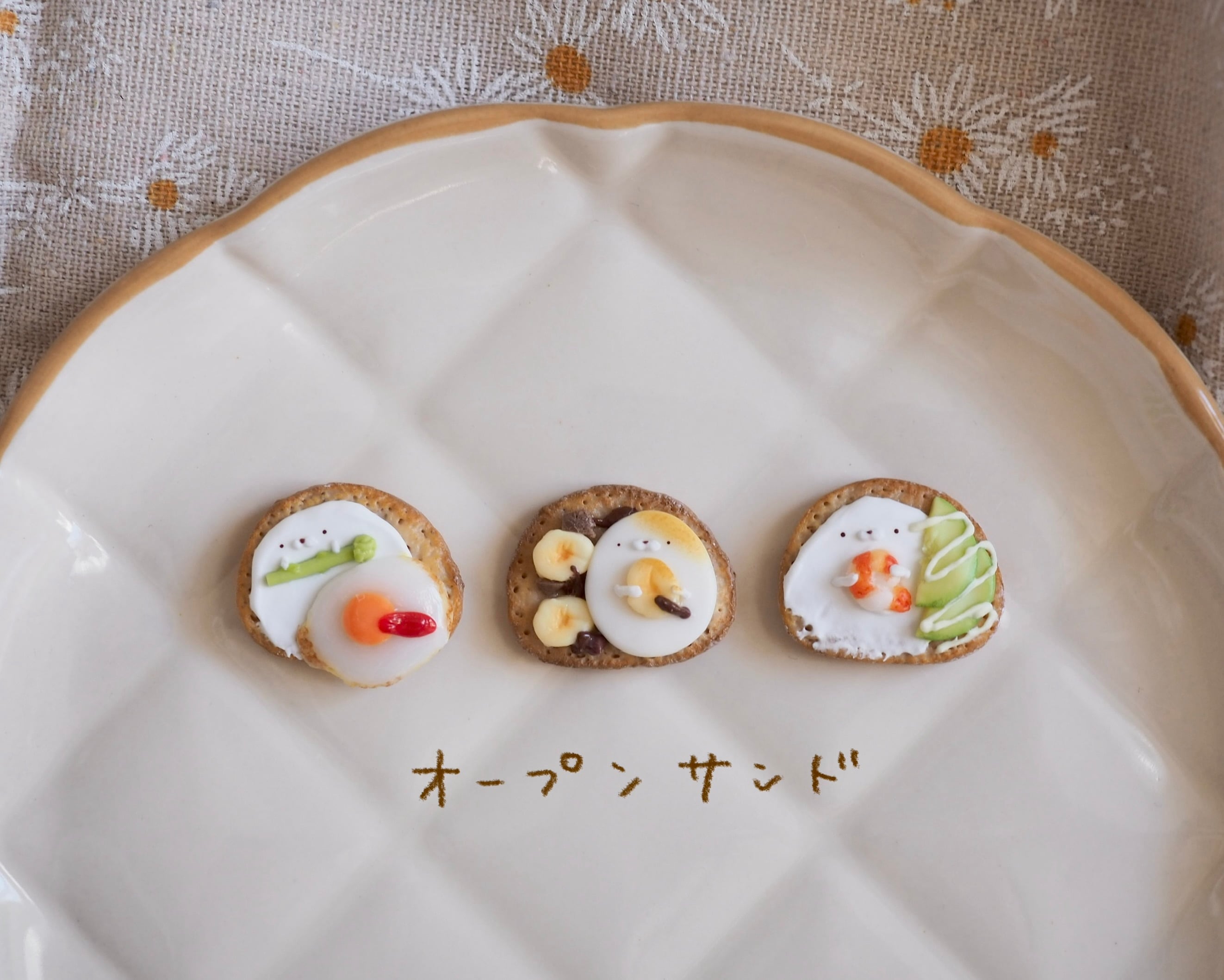 まいにちごまふぅ