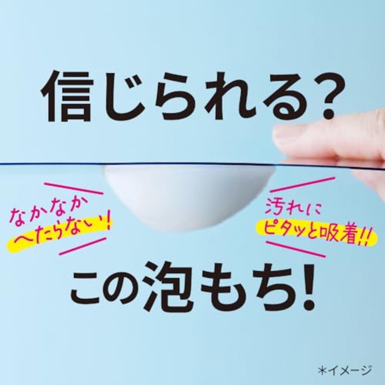 マジックリン トイレ こすらずスッキリ泡パック 泡持ちバツグン吸着泡 5分放置でトイレピカピカに サボン&シトラスの香り 本体 300ml