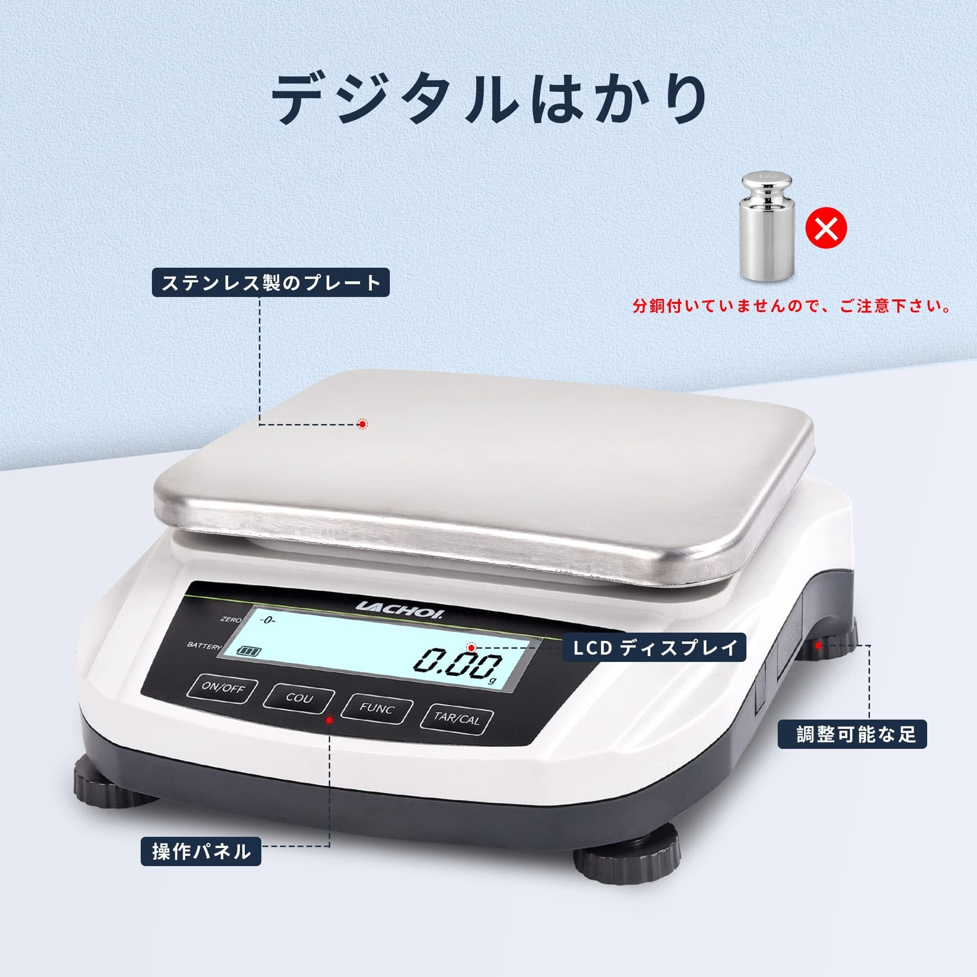 人気商品】LACHOI 電子はかり 0.01gx5000g はかり デジタル 0.01 人気商品】LACHOI 電子はかり 0.01gx5000g はかり デジタル 0.01