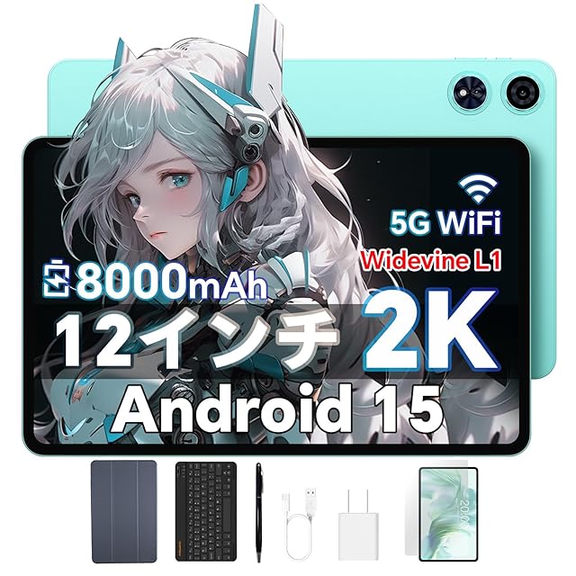 タブレット 10インチ wi-fiモデル 【14GB+128GB+1TB-TF拡張】 独自開発