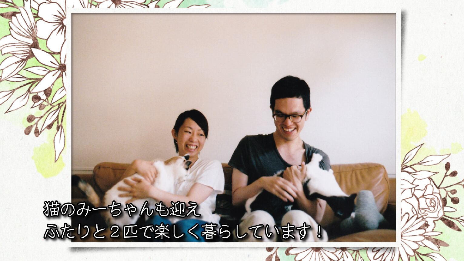 プロフィールムービー 『フルール45枚』 | ウェディングムービーecoo