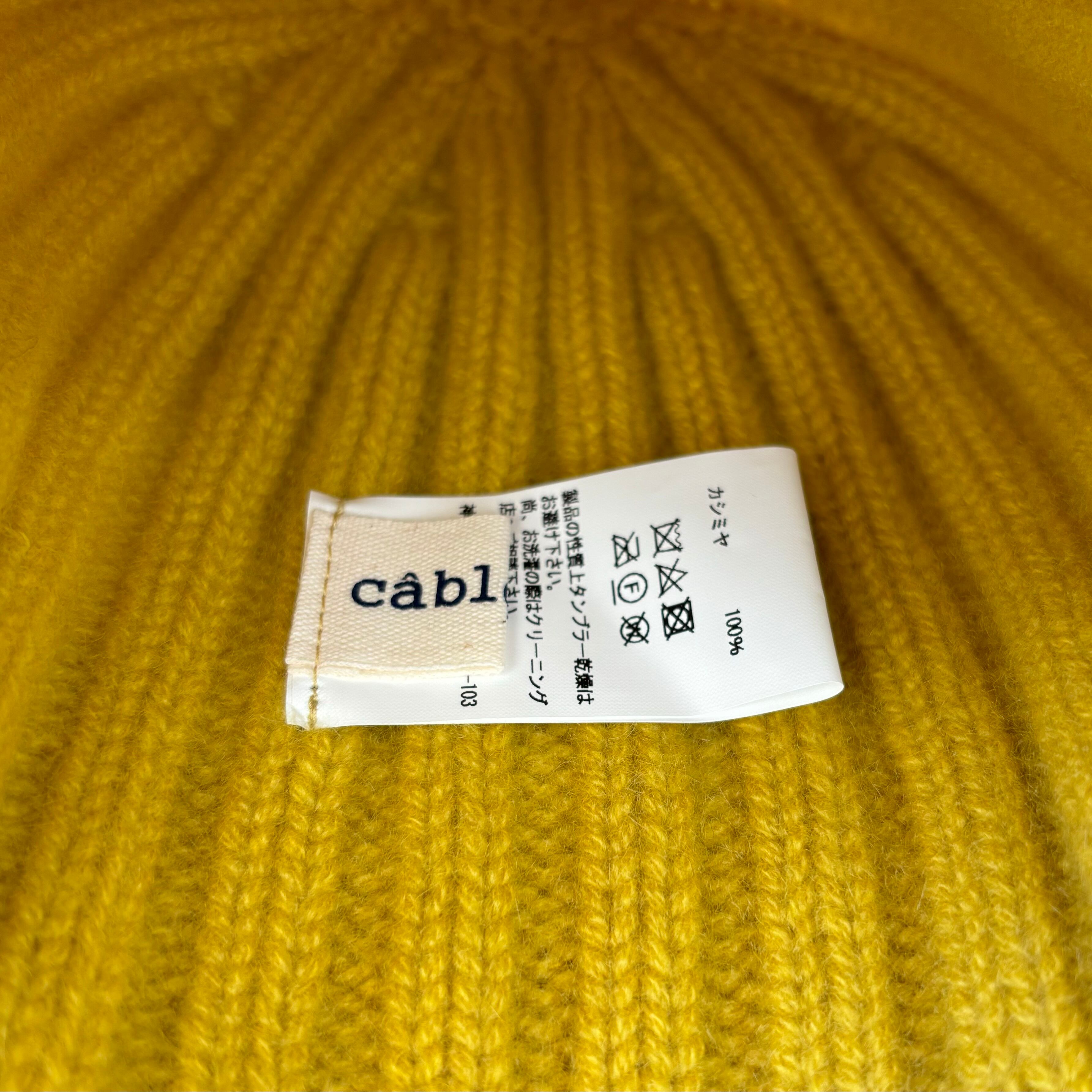 cableami カシミア リブ ワッチキャップ イエロー | 萬栄堂帽子店