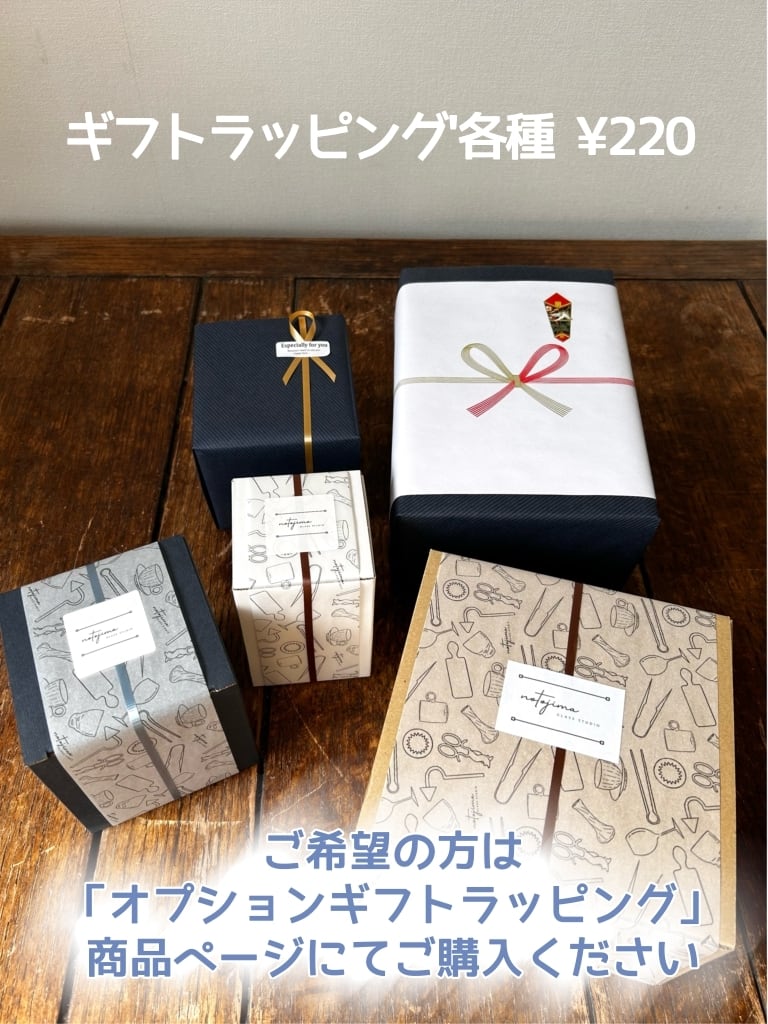 クラックグラス E3-5 | 能登島ガラス工房