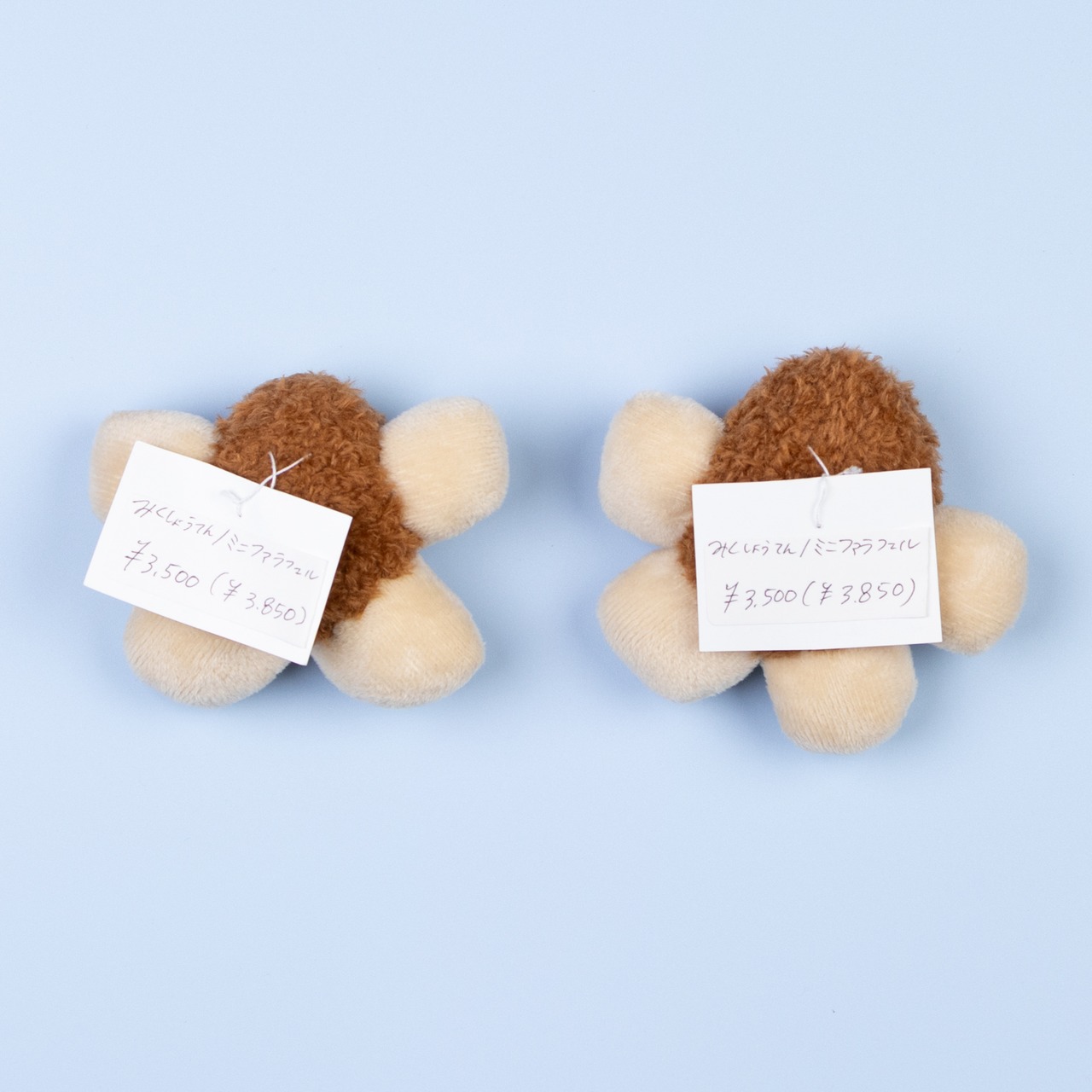 < 未来商店 > ミニファラフェル