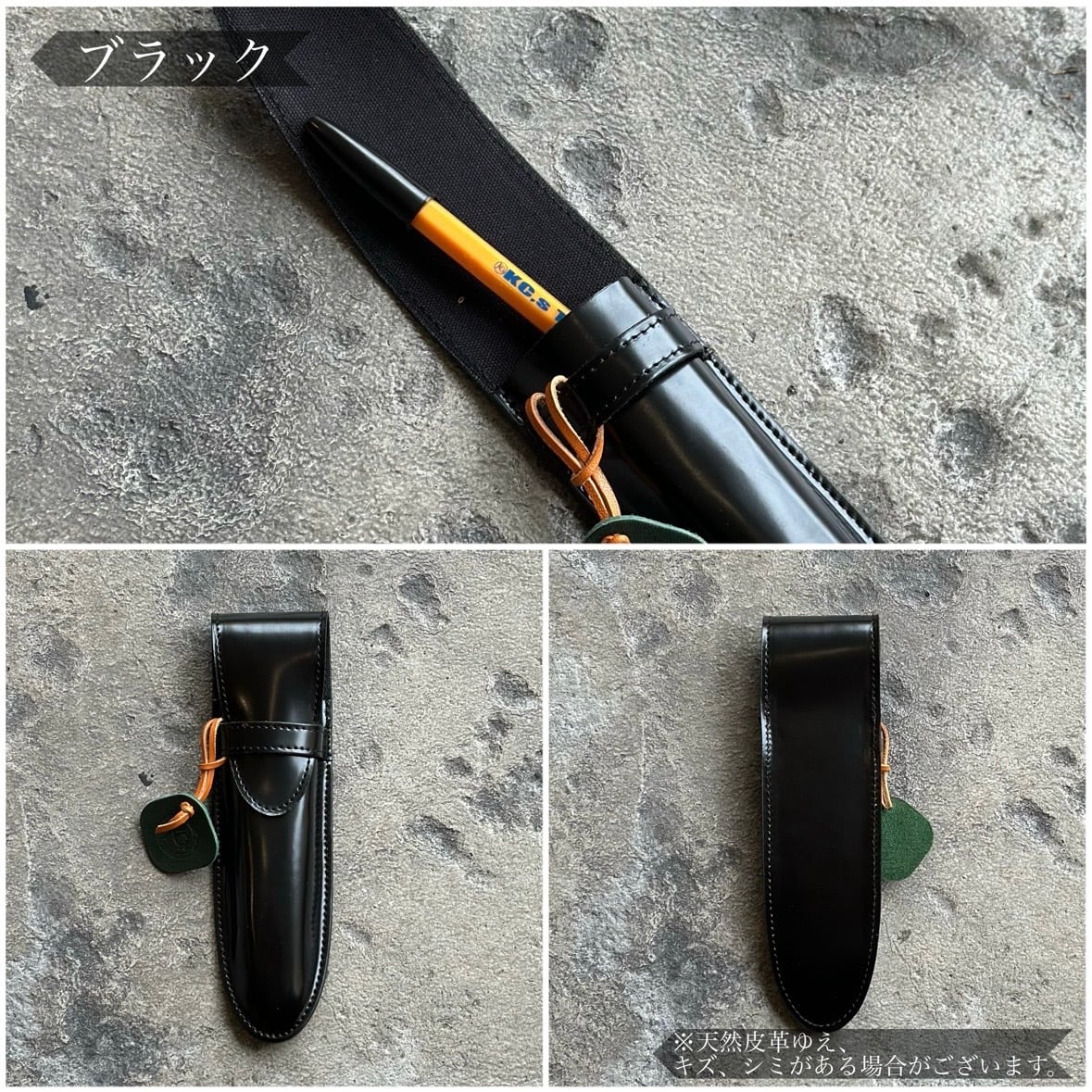 ペンケース コードバン | ケイシイズ 【公式】－ オンラインストア