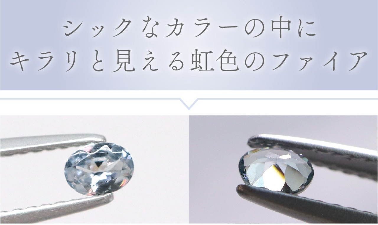 【受注生産】プラチナスピネル/ダイヤ ピアス