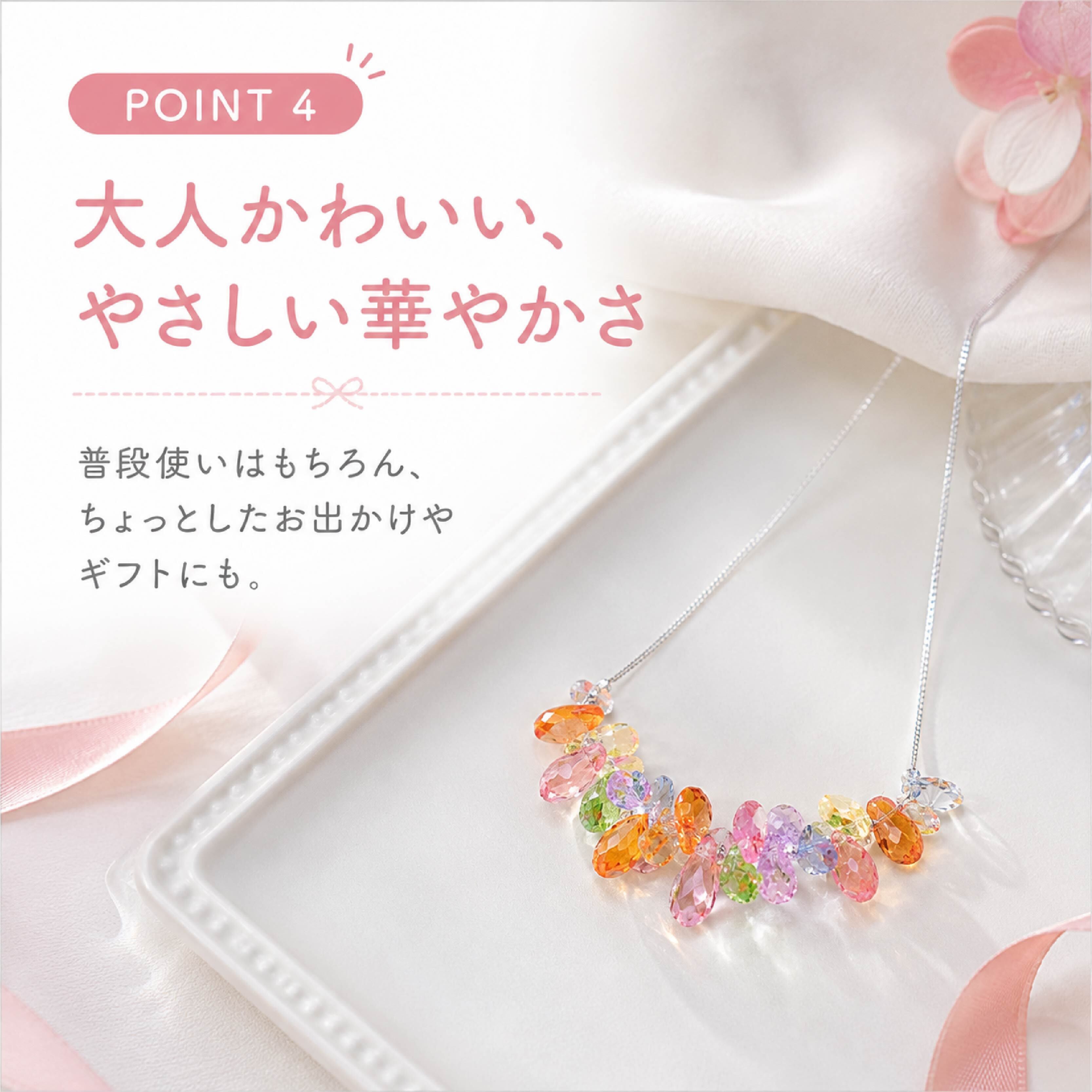 ネックレスセット 多彩な色合い HY 628 . ネックレス レディース カラフルビーズ マルチカラー 透明感