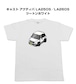 【ダイハツ キャスト アクティバ LA250S/LA260S ツートンホワイト】イラスト入りTシャツ 車好き 納車祝い プレゼント グッズ カスタム【送料無料】