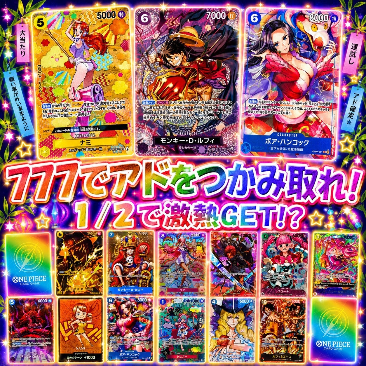 anaoripa 【ポケモンカード・ワンピースカード・オリパ】