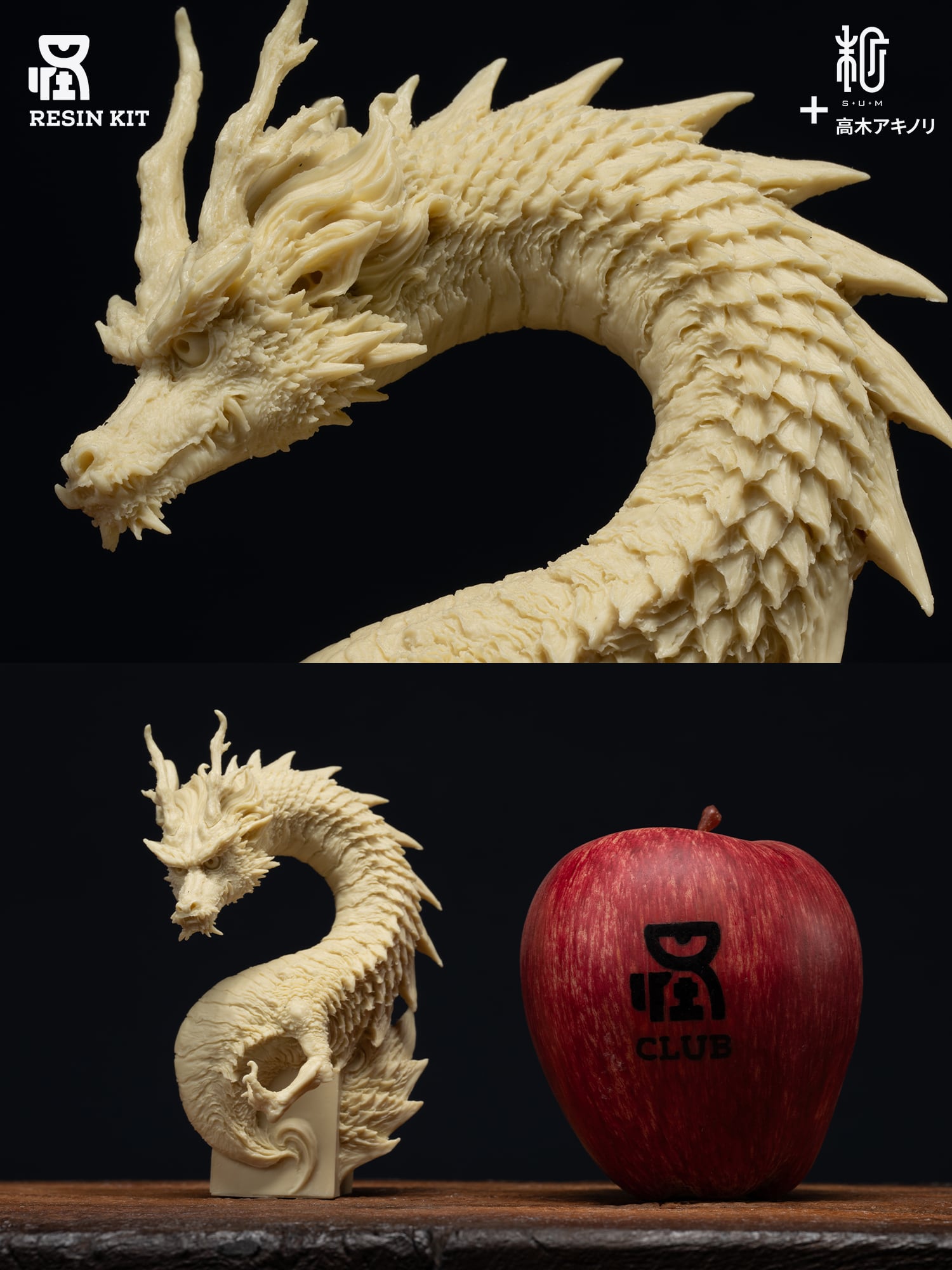 【希少・正規品】カラッパ星人 ガレージキット はるきくりえーしょん 高木アキノリ 龍胸像 レジンキット ｜高木アキノリ | sumart