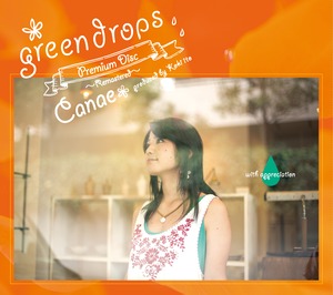 CD「green drops -Premium Disc- 」華菜枝