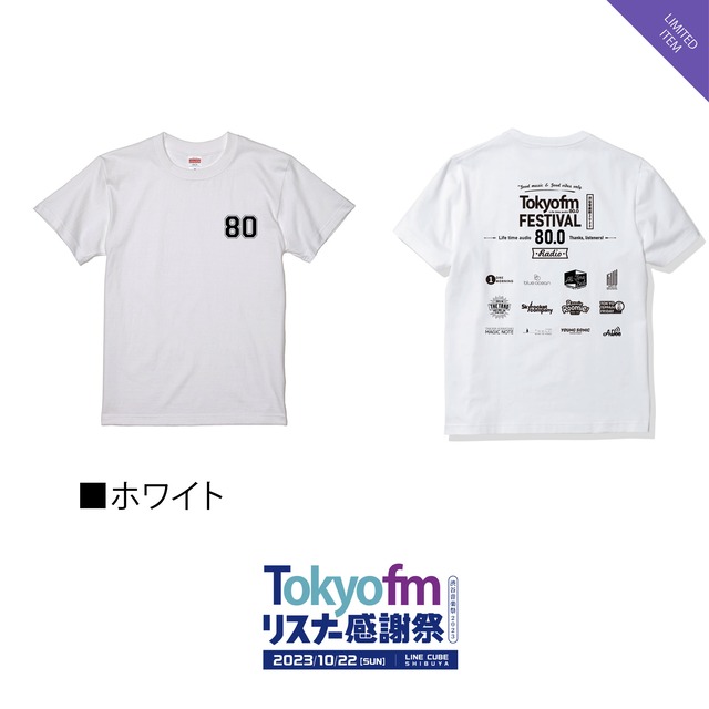 TFM感謝祭記念　限定Tシャツ《ホワイト》