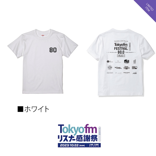 TFM感謝祭記念　限定Tシャツ《ホワイト》