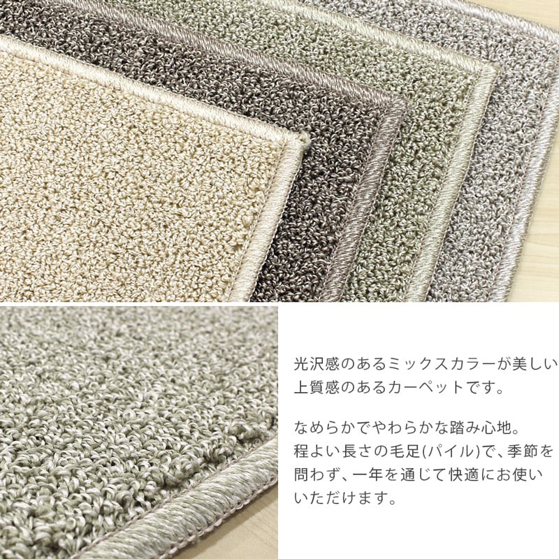 ラグマット ラグ 正方形 180×180cm 防虫忌避率95％以上、防ダニ率90