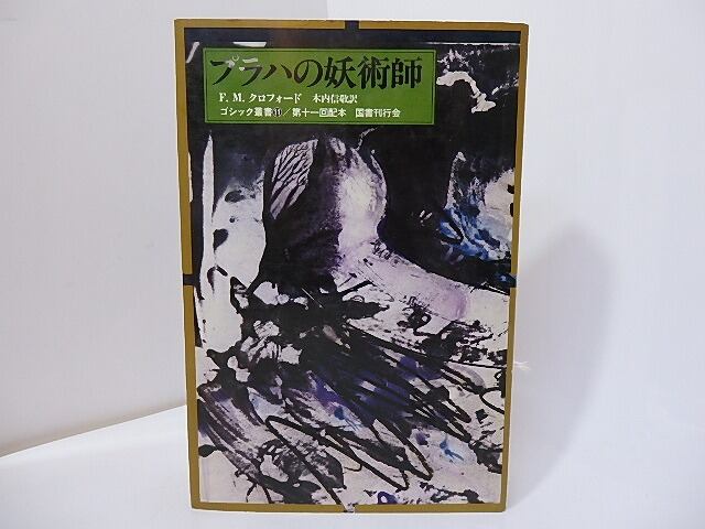 木内 晶子 直筆サイン入り色紙 2025年最新】Yahoo!オークション -木内