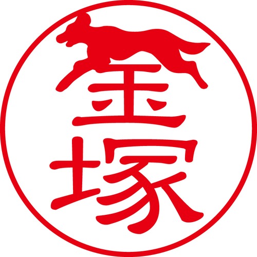 金塚 - フォーマル（商品コード：06051）