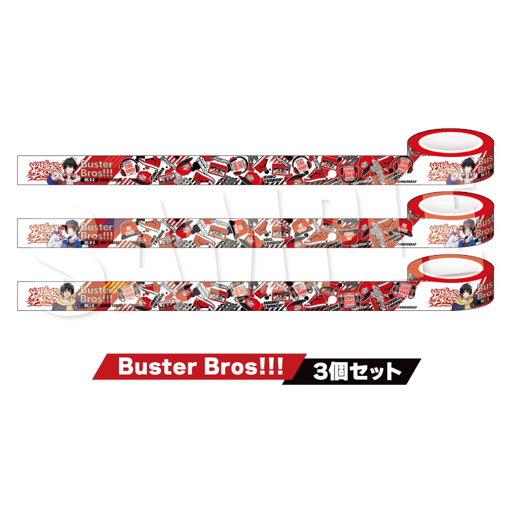ヒプノシスマイク サンリオ Buster Bros!!! マスキングテープ - テープ