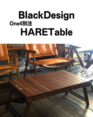 BlackDesign One4別注 HAREテーブル