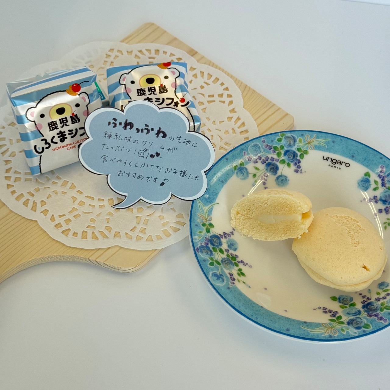 しろくまシフォン 10個入