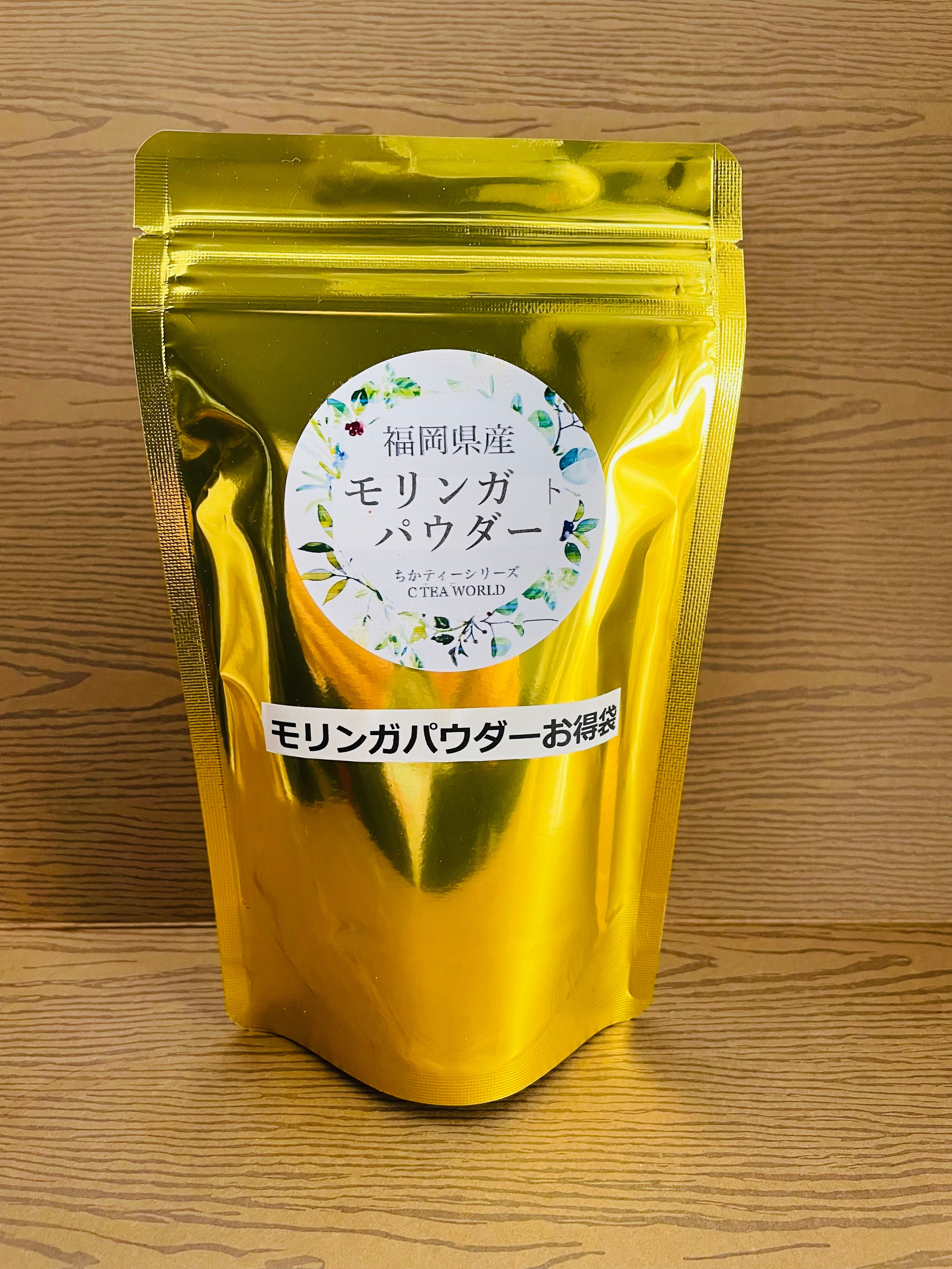 モリンガパウダーお得用期間限定価格(国内産) | C TEA WORLD