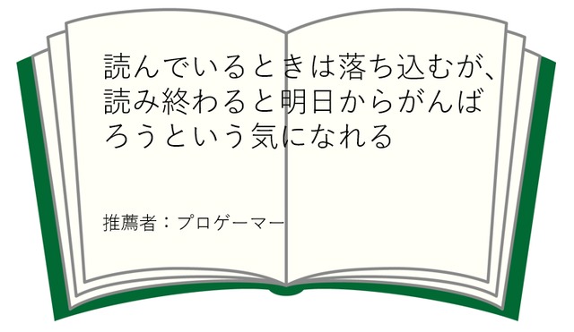 ハラハラドキドキがとまらない